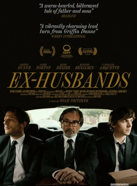 Бывшие мужья