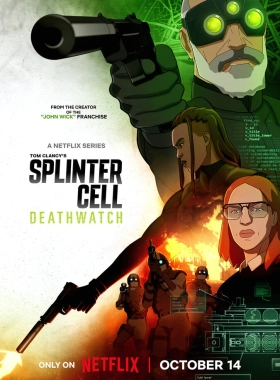 Splinter Cell: Караул смерти