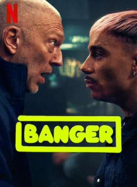 Все ради хита