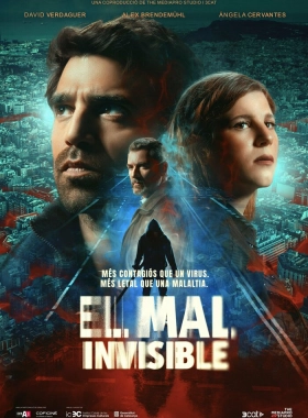 Невидимое зло