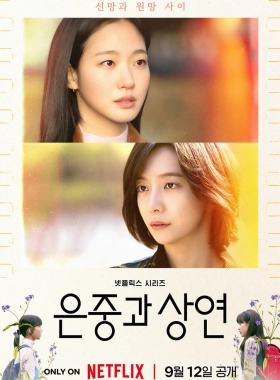 Ты и всё остальное