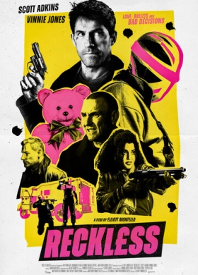 Неукротимый