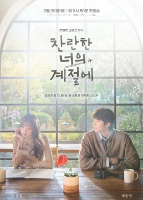 Твоё лучшее время