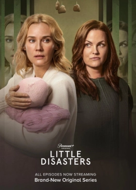 Маленькие катастрофы