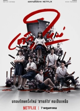 Девушка из ниоткуда