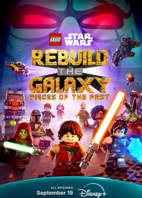 LEGO Звёздные войны: Восстанови Галактику