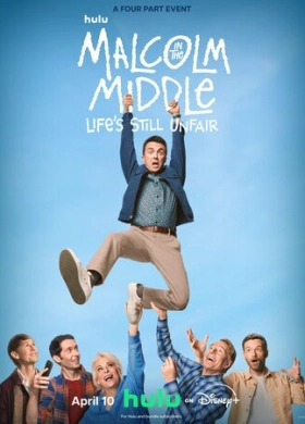 Малкольм в центре внимания: Жизнь всё ещё несправедлива